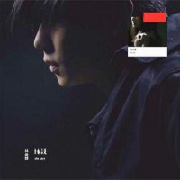 JJ 林俊傑 她說 黑膠 LP