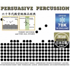 Persuasive Percussion VOLUME 1 & 2 24K Gold 78K冷凍 CD