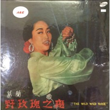 葛蘭 野玫瑰之戀 黑膠 LP