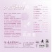 Teresa Teng 鄧麗君 少年愛姑娘 黑膠 LP