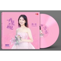 陳佳 再見如初見 粉紅膠 LP