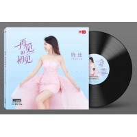陳佳 再見如初見 黑膠 LP