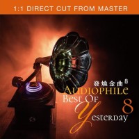 Audiophile Best of Yesterday 8 1:1 Direct Cut CDR