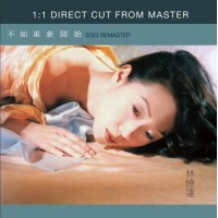 Sandy Lam 林憶蓮 不如重新開始 1:1 Direct Cut CD