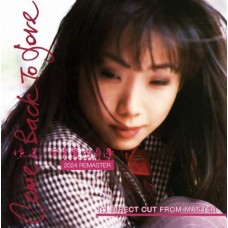 Sandy Lam 林憶蓮 回來愛的身邊 1:1 Direct Cut CD