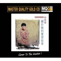 Sandy Lam 林憶蓮 關於她的愛情故事 MQG Master Quality Gold CD