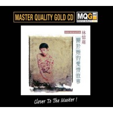 Sandy Lam 林憶蓮 關於她的愛情故事 MQG Master Quality Gold CD