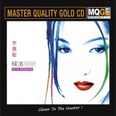 李蕙敏 橫濱別戀 2019 REMAKE MQG Master Quality Gold CD