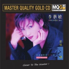 Amanda Lee 李蕙敏 愛恨交纏 新曲+精選十七首 MQG Master Quality Gold CD