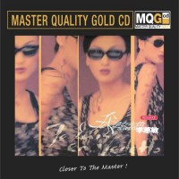 Amanda Lee 李蕙敏 我是女主角 MQG Master Quality Gold CD