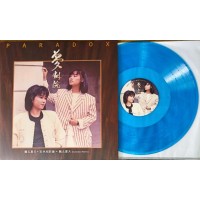 夢劇院 飄去夏天 彩色相對論 水晶藍膠 EP 夢劇院 飄去夏天 彩色相對論 水晶藍膠 EP