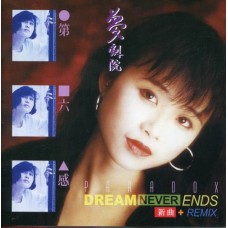 夢劇院 第六感 CD