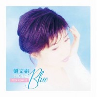 劉文娟 Blue CD