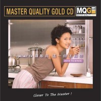 羅敏莊 這一曲送給你 MQG Master Quality Gold CD