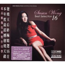 Susan Wong Best Selection 16 CD