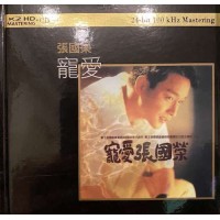 Leslie Cheung 張國榮 寵愛 K2HD CD