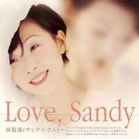 Sandy Lam 林憶蓮 Love Sandy 圖案膠 LP
