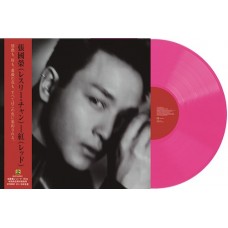 Leslie Cheung 張國榮 紅 粉紅膠 LP