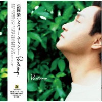 Leslie Cheung 張國榮 Printemps 綠膠 LP