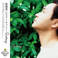 Leslie Cheung 張國榮 Printemps 圖案膠 LP