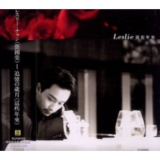 Leslie Cheung 張國榮 這些年來 7吋藍膠 EP