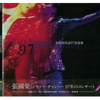 Leslie Cheung 張國榮 跨越97演唱會 圖案碟 2-LP