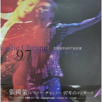 Leslie Cheung 張國榮 跨越97演唱會 紅紫膠 2-LP