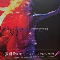 Leslie Cheung 張國榮 跨越97演唱會 黑膠 2LP