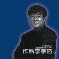 李宗盛 作品1 藍膠 LP