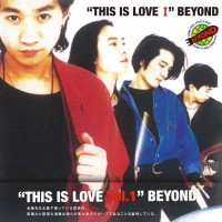 Beyond This is Love I 黑膠 LP Beyond This is Love I 黑膠 LP