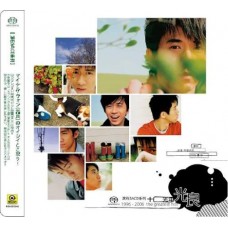 光良 十光年 1996-2006 THE GREATEST HITS SACD