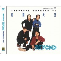 Beyond 海闊天空 SACD