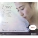Lily Chan 陳潔麗 好久不見 SACD