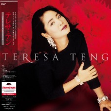 Teresa Teng 鄧麗君 Best 2 LP