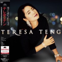 Teresa Teng 鄧麗君 Best 4 LP