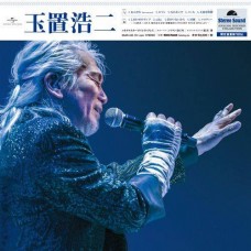 Koji Tamaki 玉置浩二 BEST LP Koji Tamaki 玉置浩二 BEST LP