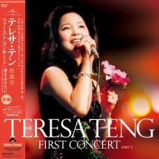 Teresa Teng 鄧麗君 First Concert Part I 黑膠 LP Stereo Sound