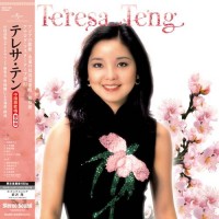 Teresa Teng 鄧麗君 全曲中國語 Mandarin Collection Vol.9 LP SSCH009