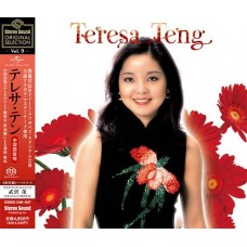 Teresa Teng 鄧麗君 Stereo Sound ORIGINAL SELECTION Vol.9 Single Layer SACD+CD