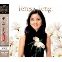 Teresa Teng 鄧麗君 Stereo Sound ORIGINAL SELECTION Vol.10 Single Layer SACD+CD