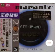 Marantz High End Audiophile Test Demo SACD 15th Edition