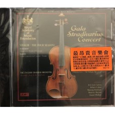 Gala Stradivarius Concert Recorded Highlights CD Gala Stradivarius Concert Recorded Highlights CD