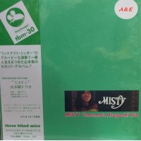 Yamamoto Tsuyoshi Trio Misty 2-LP Japan Edition
