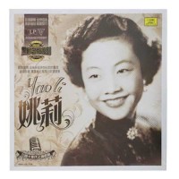 姚莉 黑膠 LP