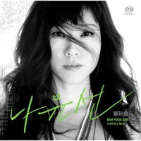 Nah Youn Sun Memory Lane SACD