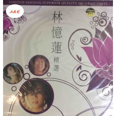 Sandy Lam 林憶蓮 精選 黑膠 LP Vinyl