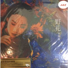 Sandy Lam 林憶蓮 野花 黑膠 LP Vinyl