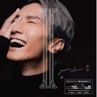 Jason Chan 陳柏宇 I 白膠 LP
