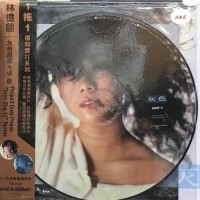 Sandy Lam 林憶蓮 灰色 + 灰色Project 12″ Remix 圖案膠唱片 + 12″混音黑膠唱片 2-LP