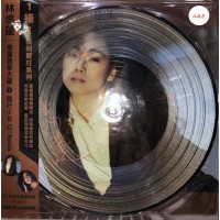 Sandy Lam 林憶蓮 憶蓮 + 獨行少女 圖案膠唱片 + 12″混音黑膠唱片 2-LP